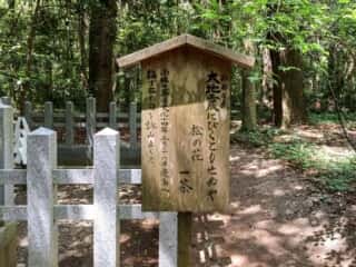 鹿島神宮 要石