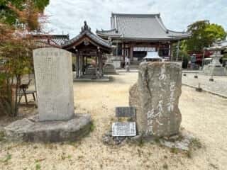 四国八十八ヶ所霊場 第55番札所 南光坊