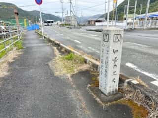 四国八十八ヶ所霊場 第40番札所 観自在寺〜宇和島駅