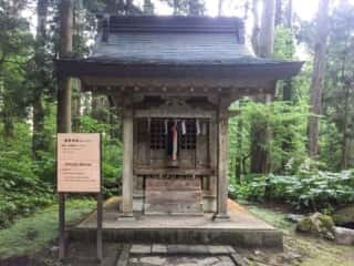 出羽三山 根裂神社