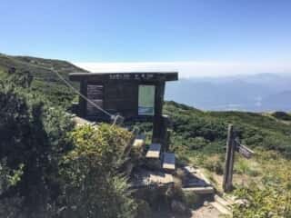 大山登山道