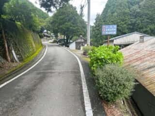 四国八十八ヶ所霊場 第12番札所 焼山寺〜第13番札所 大日寺