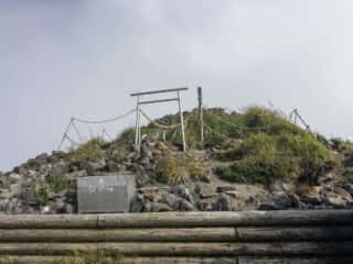 高千穂峯山頂 天の逆鉾
