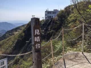 御在所岳 富士見岩の見晴台
