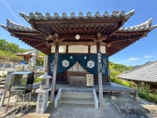 四国八十八ヶ所霊場 第73番札所 出釈迦寺