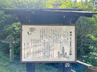 四国八十八ヶ所霊場 第66番札所 雲辺寺〜第67番札所 大興寺