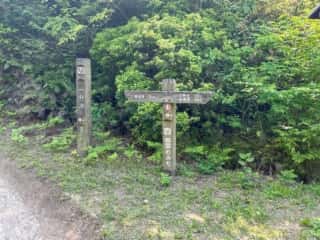 四国八十八ヶ所霊場 第66番札所 雲辺寺〜第67番札所 大興寺