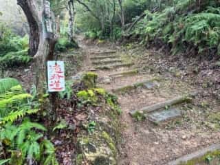 四国八十八ヶ所霊場 第11番札所 藤井寺〜第12番札所 焼山寺