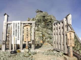 立山