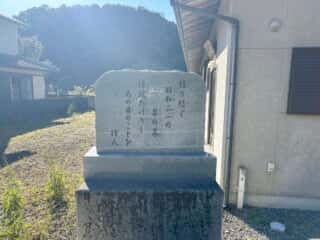 四国八十八ヶ所霊場 第23番札所 薬王寺〜第24番 最御崎寺