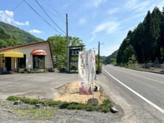 四国八十八ヶ所霊場 第65番札所 三角寺〜第66番札所 雲辺寺