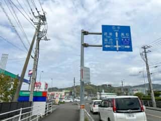 四国八十八ヶ所霊場 第48番札所 西林寺〜第49番札所 浄土寺