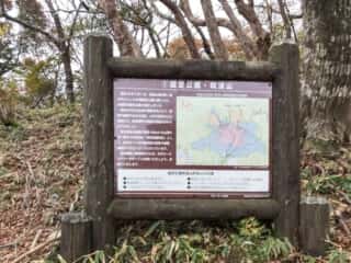 国定公園・筑波山