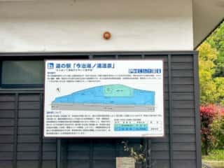 四国八十八ヶ所霊場 第59番札所 国分寺〜伊予三芳
