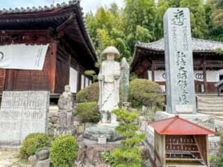 四国八十八ヶ所霊場 第49番札所 浄土寺