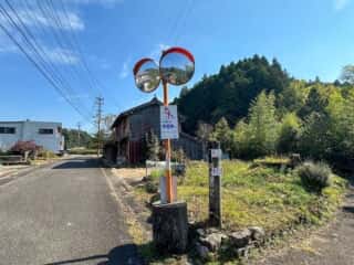 四国八十八ヶ所霊場 第21番札所 太龍寺〜第22番札所 平等寺