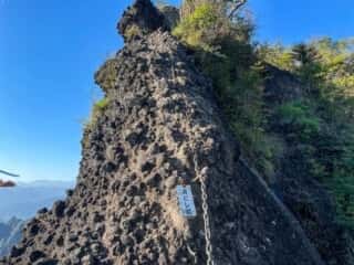 妙義山 登山道 鎖場 背びれ岩