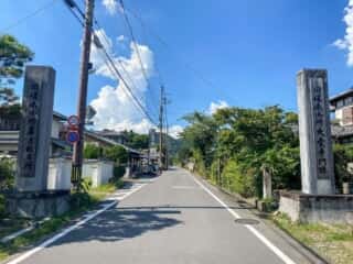 大覚寺　旧嵯峨御所大覚寺門跡