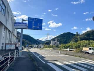 四国八十八ヶ所霊場 第23番札所 薬王寺〜第24番 最御崎寺