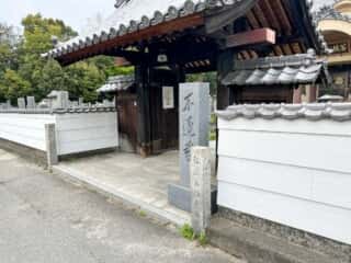 四国八十八ヶ所霊場 第51番札所 石手寺〜第52番札所 太山寺