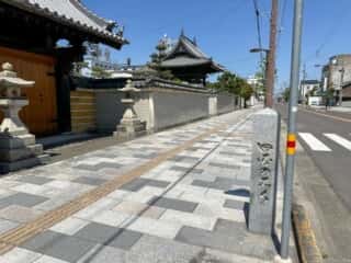 四国八十八ヶ所霊場 第75番札所 善通寺〜第76番札所 金倉寺