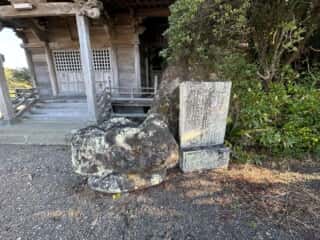 四国八十八ヶ所霊場 第25番札所 津照寺