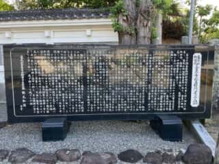 四国八十八ヶ所霊場 第3番札所 金泉寺
