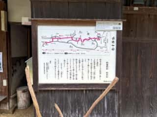 いやしの宿八丁坂〜四国八十八ヶ所霊場 第46番札所 浄瑠璃寺