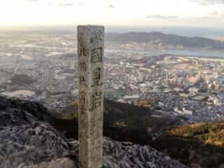 皿倉山 国見岩の碑