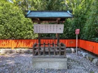 下鴨神社　定