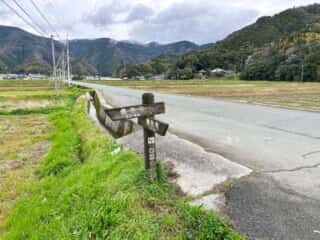 四国八十八ヶ所霊場 第41番札所 龍光寺〜第42番札所 仏木寺