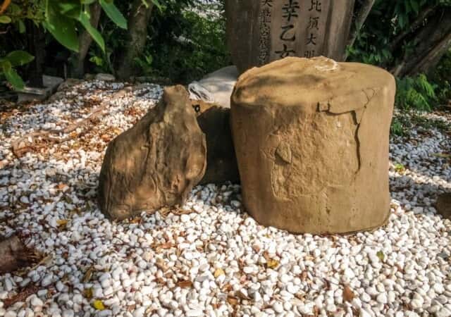 沖宮