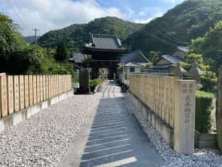 四国八十八ヶ所霊場 第4番札所 大日寺