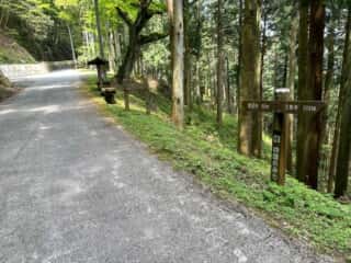 四国八十八ヶ所霊場 第65番札所 三角寺〜第66番札所 雲辺寺