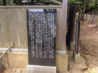 自凝神社（おのころ神社）国生み神話と由緒