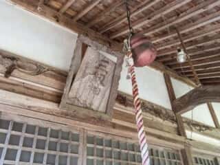 三劔神社