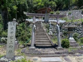 末刀岩上神社 鳥居
