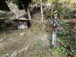 神峯神社