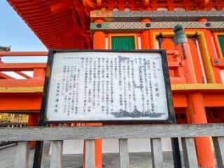 清水寺 三重塔