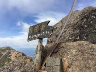 権現岳