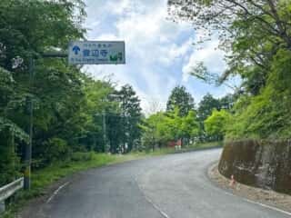 四国八十八ヶ所霊場 第65番札所 三角寺〜第66番札所 雲辺寺