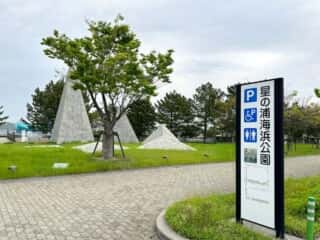 四国八十八ヶ所霊場 第53番札所 円明寺〜第54番札所 延命寺