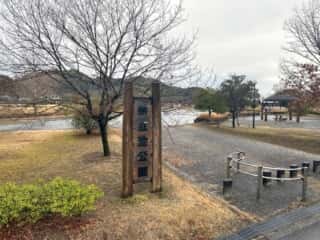 四国八十八ヶ所霊場 第31番札所 竹林寺～第32番札所 禅師峰寺
