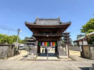 四国八十八ヶ所霊場 第75番札所 善通寺