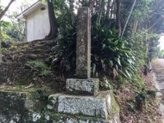 大汝牟遅神社　吹上町護国神社