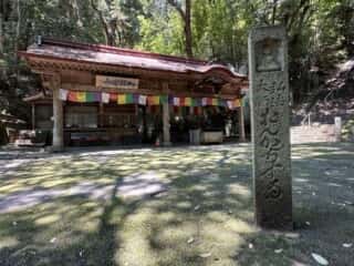 四国八十八ヶ所霊場 第10番札所 切幡寺