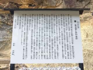 達谷窟と田村信仰