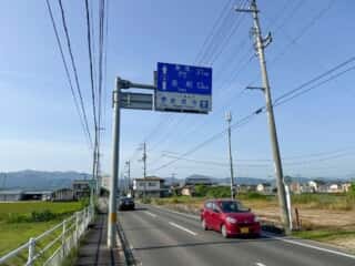 四国八十八ヶ所霊場 第86番札所 志度寺〜第87番札所 長尾寺