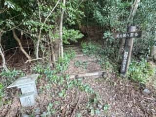 四国八十八ヶ所霊場 第36番札所 青龍寺奥の院