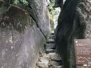 筑波山神社摂社 稲村神社
